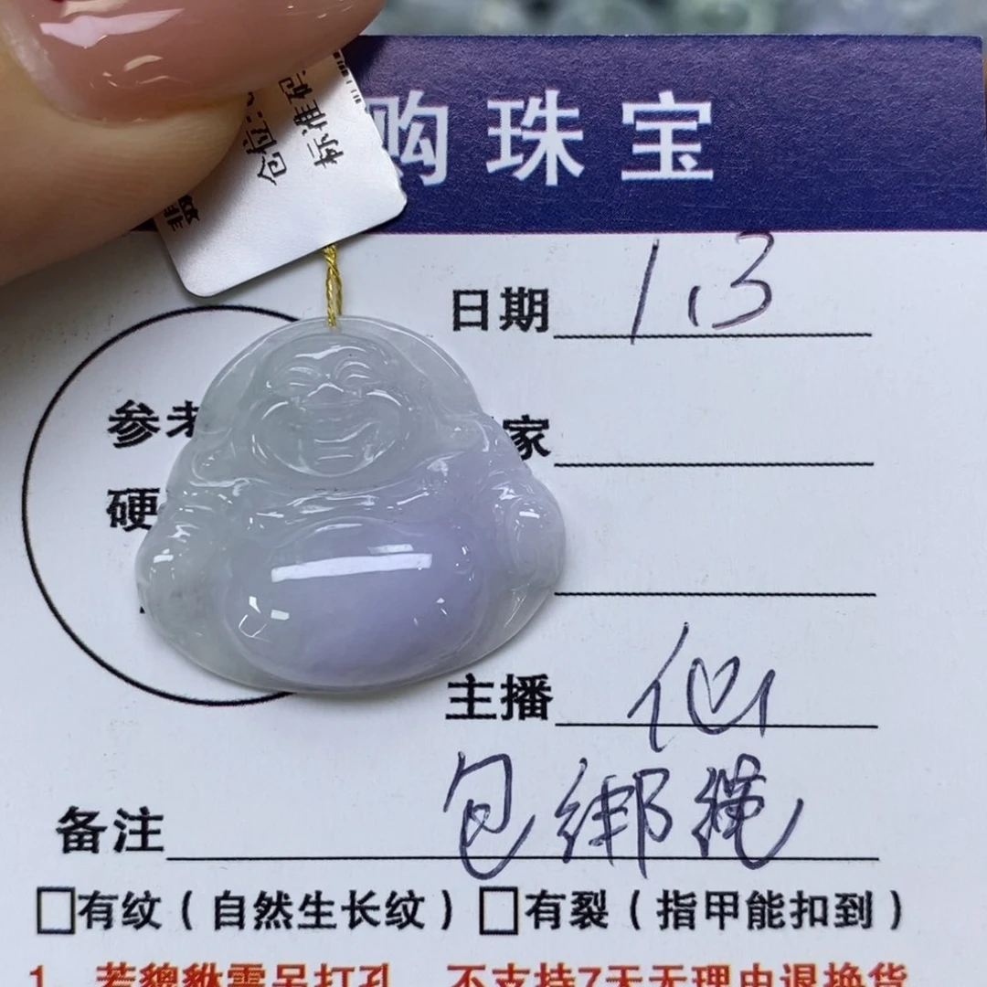 颈饰未镶嵌翡翠佛公
