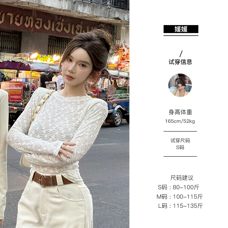 媛媛【林间山西】蕾丝新款显瘦长袖T恤修身内搭百搭打底上衣#D0740