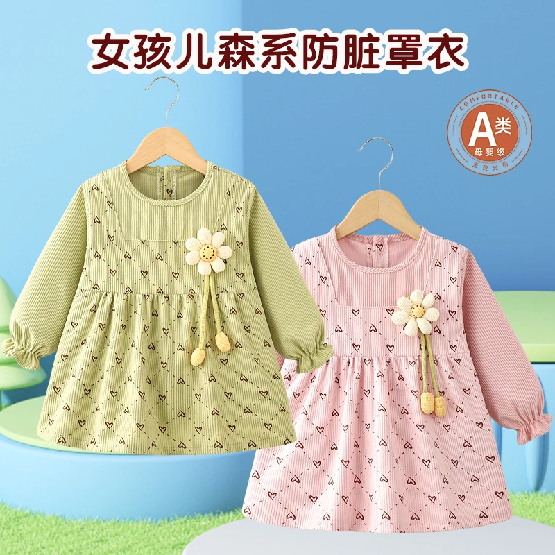 儿童森系防脏服女宝外穿亲肤反穿衣韩版公主风糖果色婴童外穿罩衣