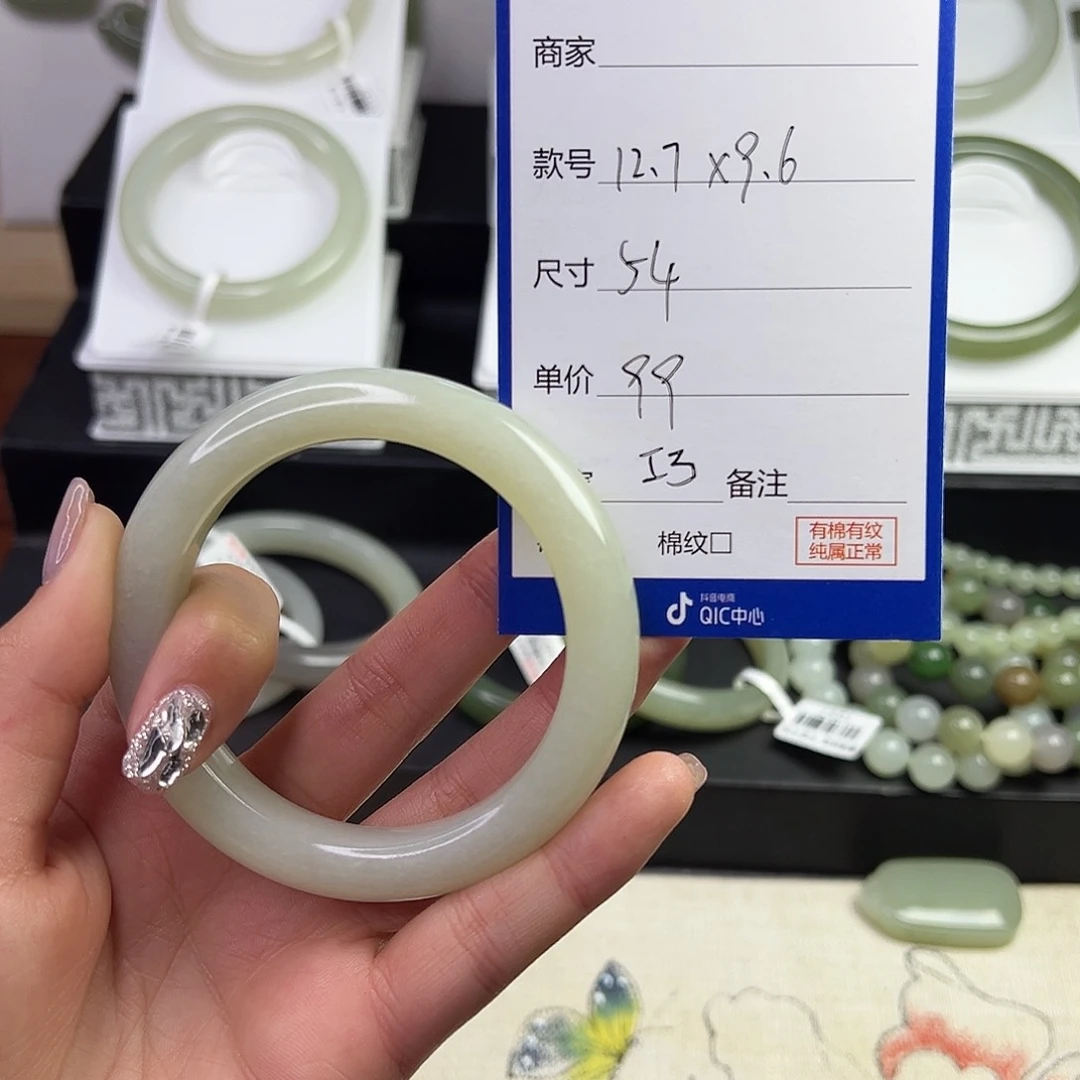 和田玉手镯未镶嵌*‍****