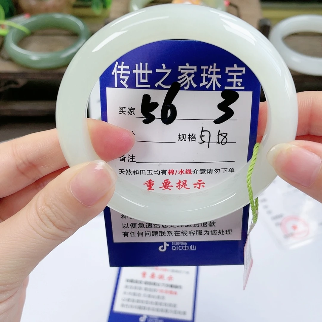 【闪购商品】未镶嵌手镯和田玉