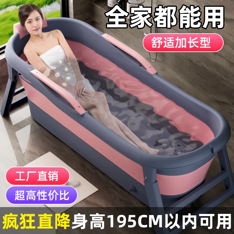专用大号加长全身泡澡桶大人可折叠浴桶家用加厚洗澡盆折叠式浴缸