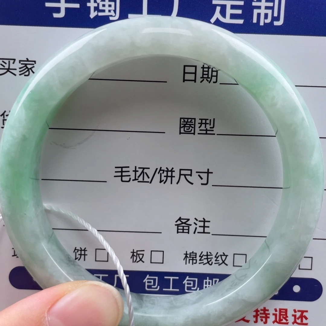 翡翠未镶嵌手镯基地质检发货