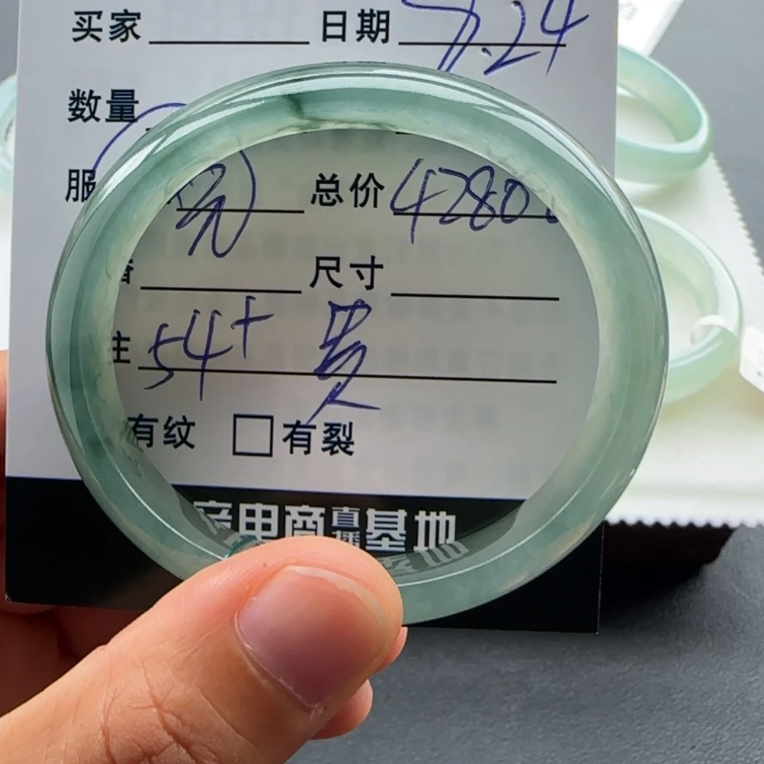 【闪购商品】未镶嵌手镯翡翠天然翡翠手镯
