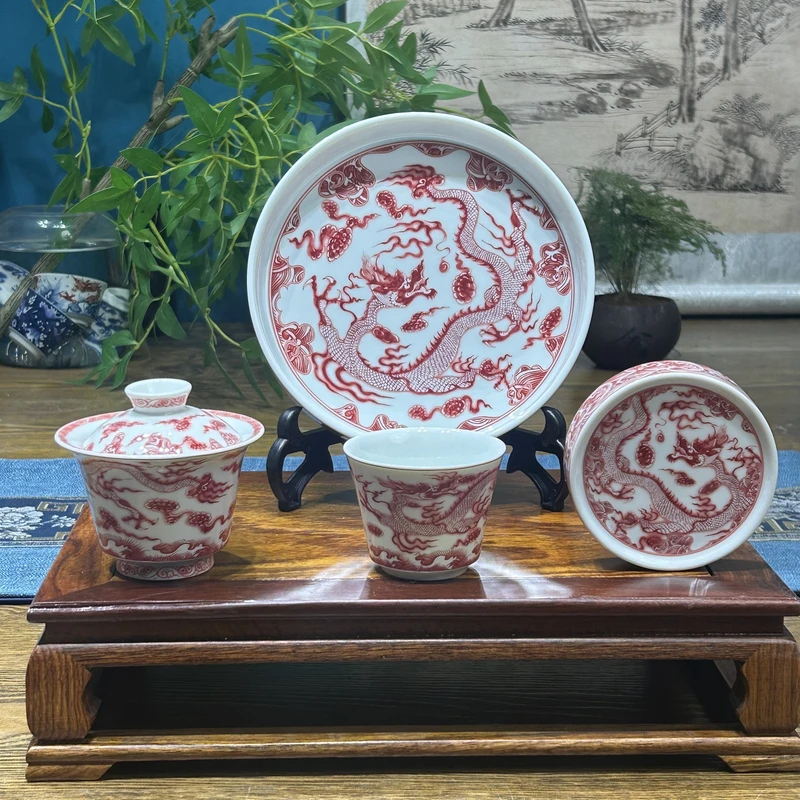 景德镇陶瓷釉里红仿元穿云龙茶具套组整套茶器家用高端茶器