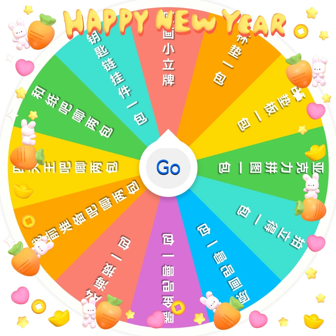 【代拆】银魂 银魂20周年 新年好礼 一包一枚