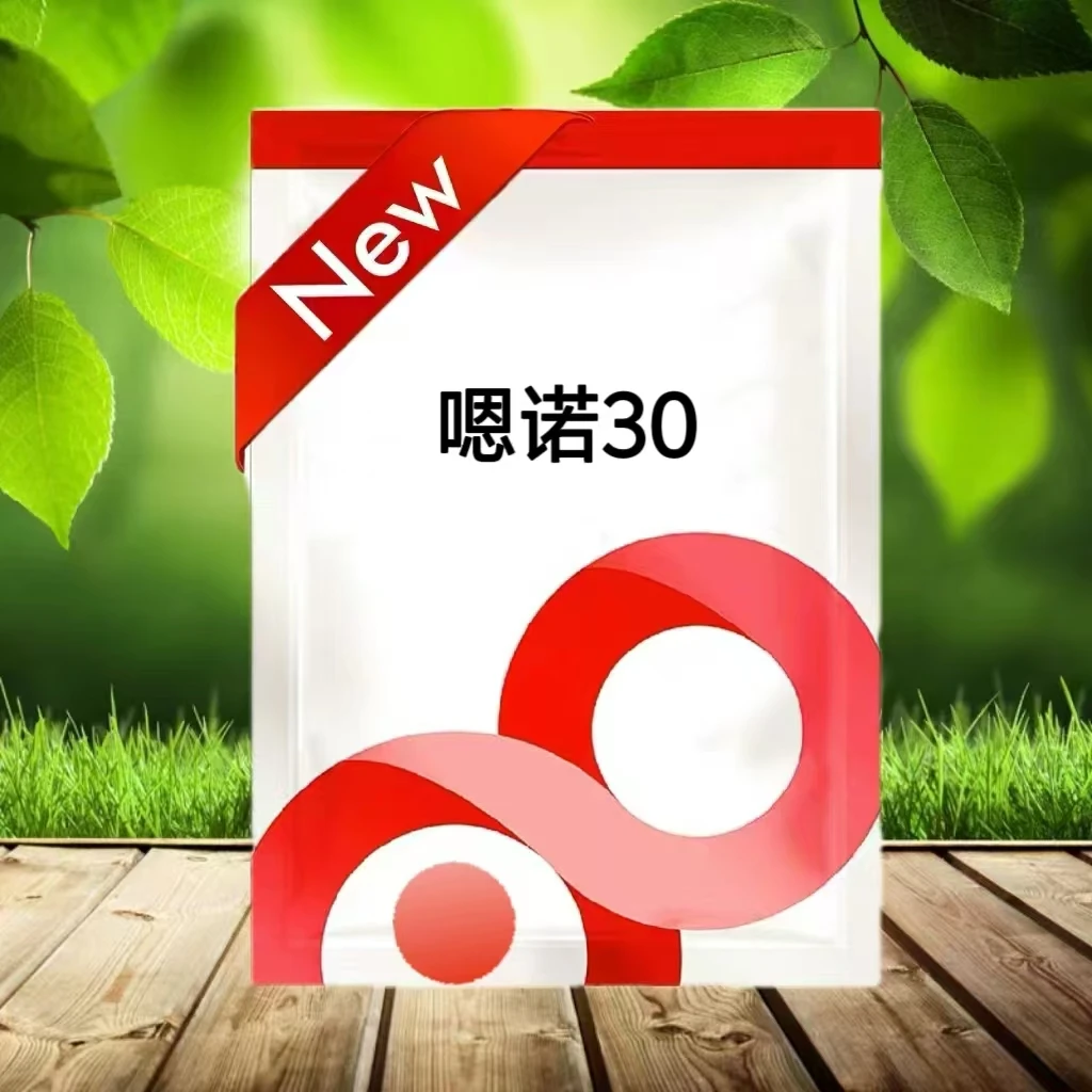 兽用30%嗯喏可溶性粉