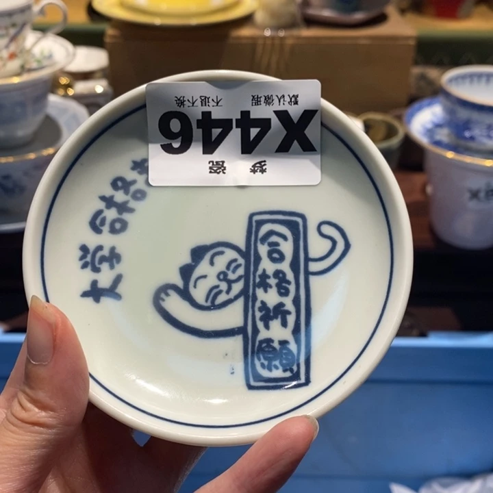 f***o哈哈哈哈哈哈哈哈哈