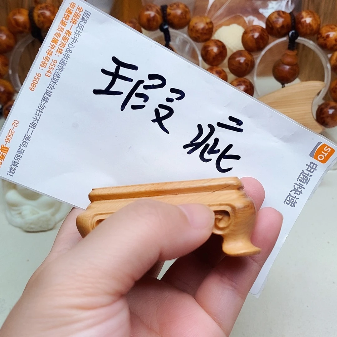 柏木（崖柏）瑕疵瑕疵5