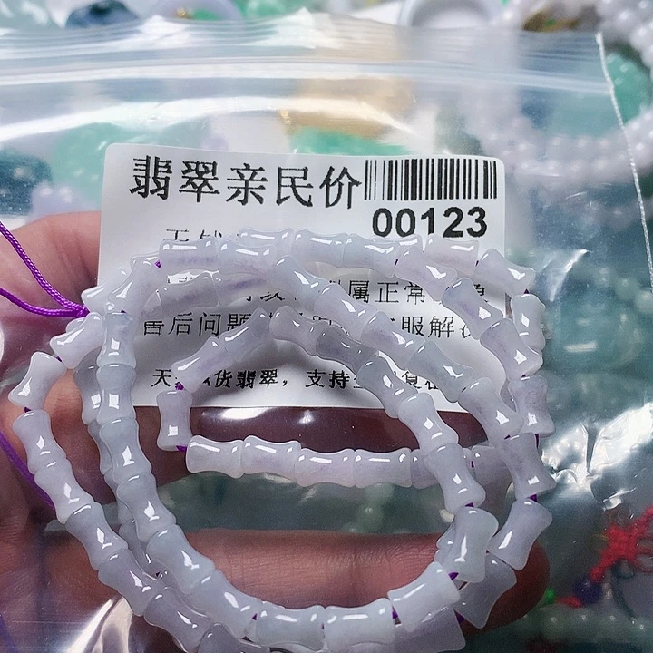 颈饰未镶嵌翡翠000000123