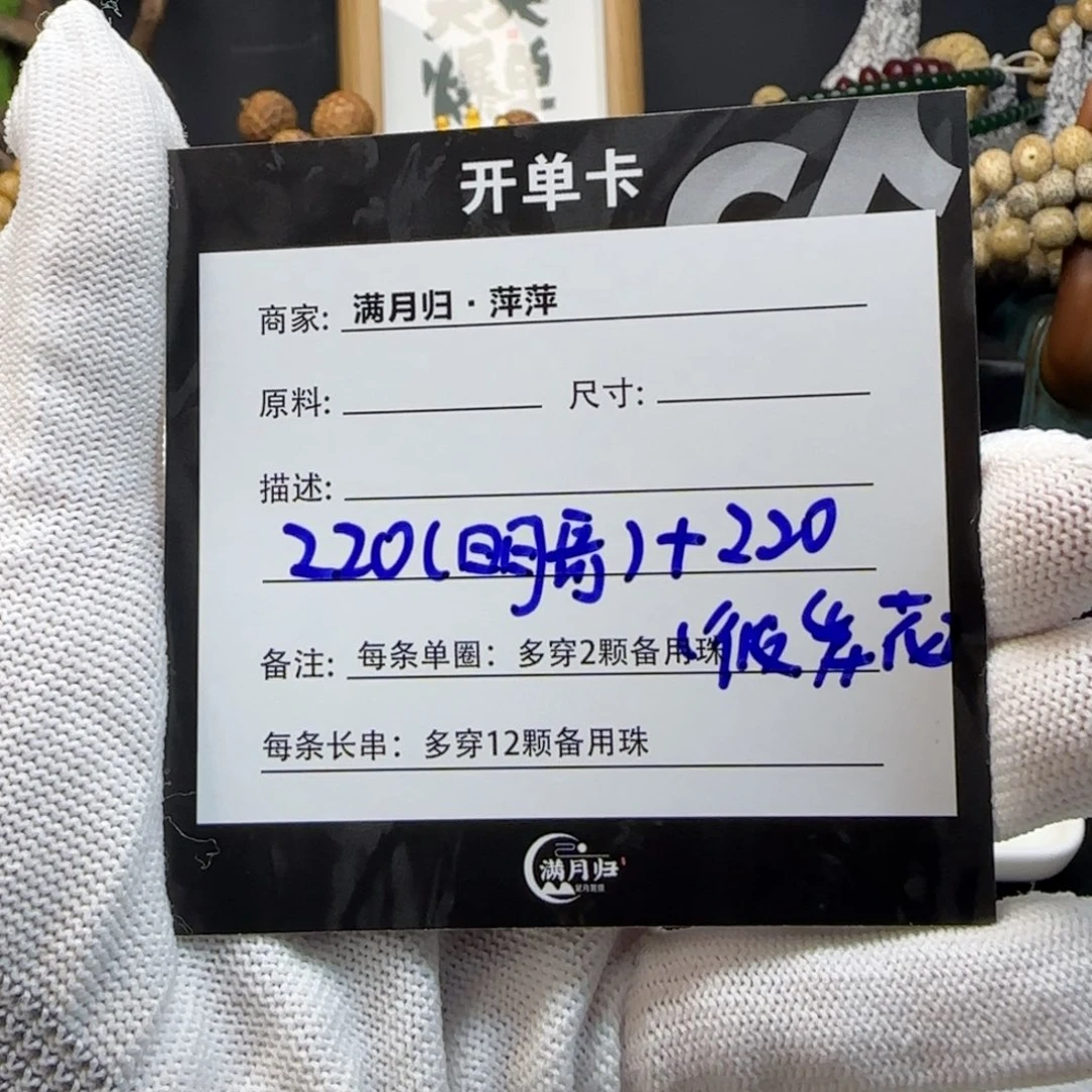 星月菩提吊坠我***爱星月