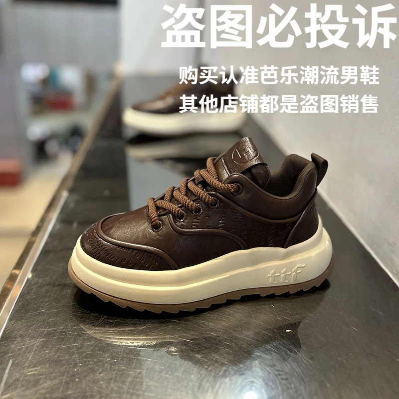 男鞋冬季新款加绒保暖英伦风皮鞋厚底增高净版简约时尚休闲男潮鞋