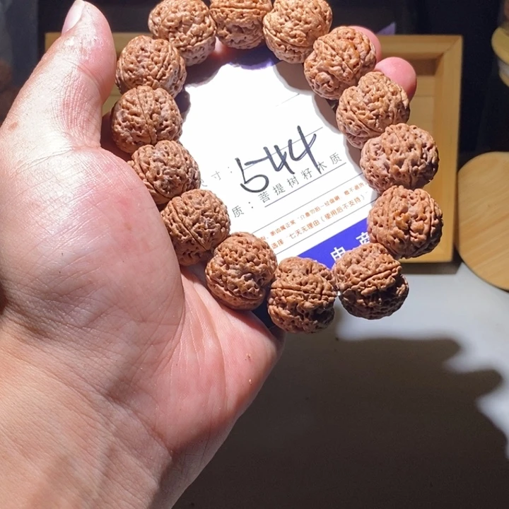 金刚菩提手串544号尺寸22峰王