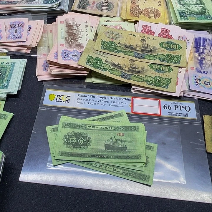 凯***爸六合店铺闪购链接三版5分全新10张