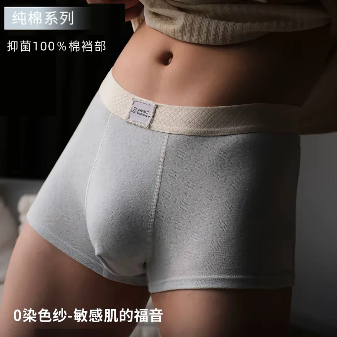 男士棉质平角内裤透气四角裤头抑菌裆舒适中腰无痕短裤衩青年新款