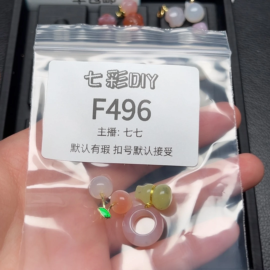 玛瑙/玉髓颈饰合金猫*柠