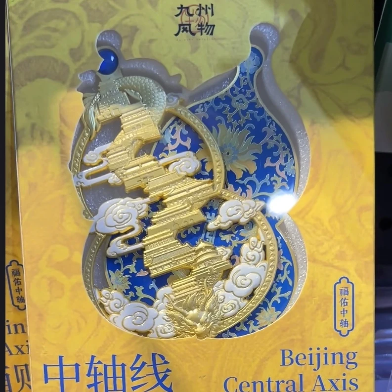 中轴线福禄双层金属冰箱贴中轴线冰箱贴