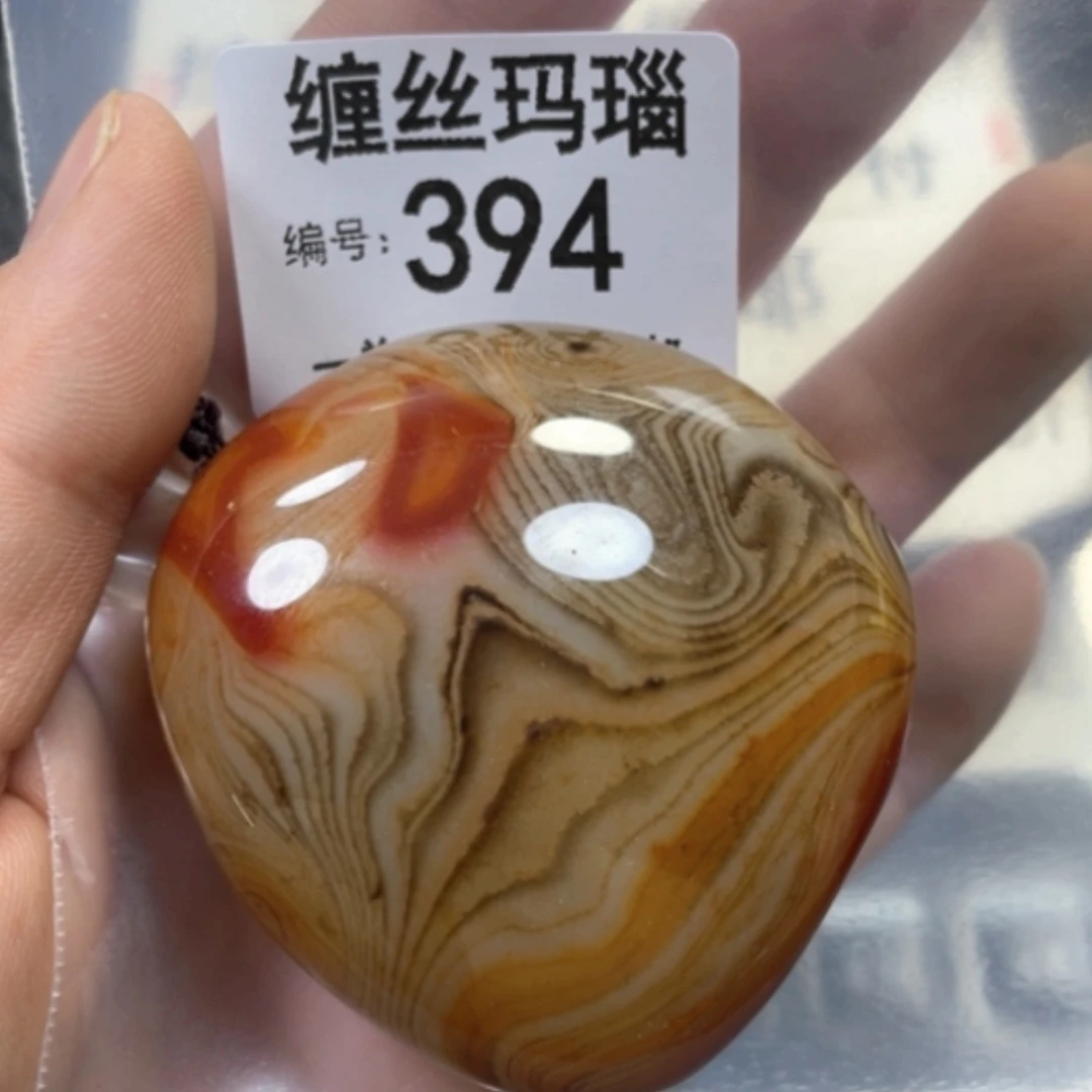 【闪购商品】未镶嵌颈饰玛瑙/玉髓