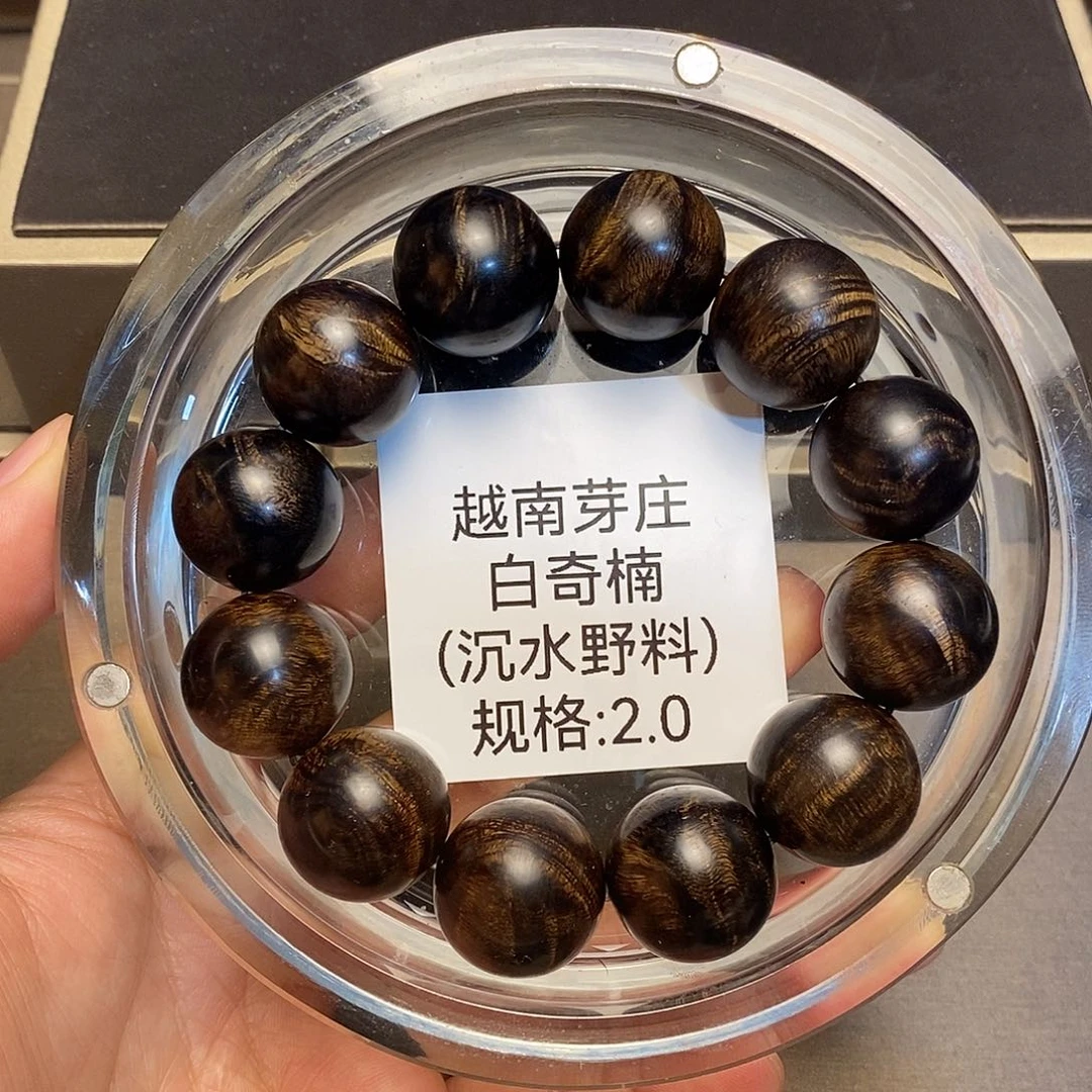 沉香手串喜*羊芽庄白奇楠2.0沉水多样性其一