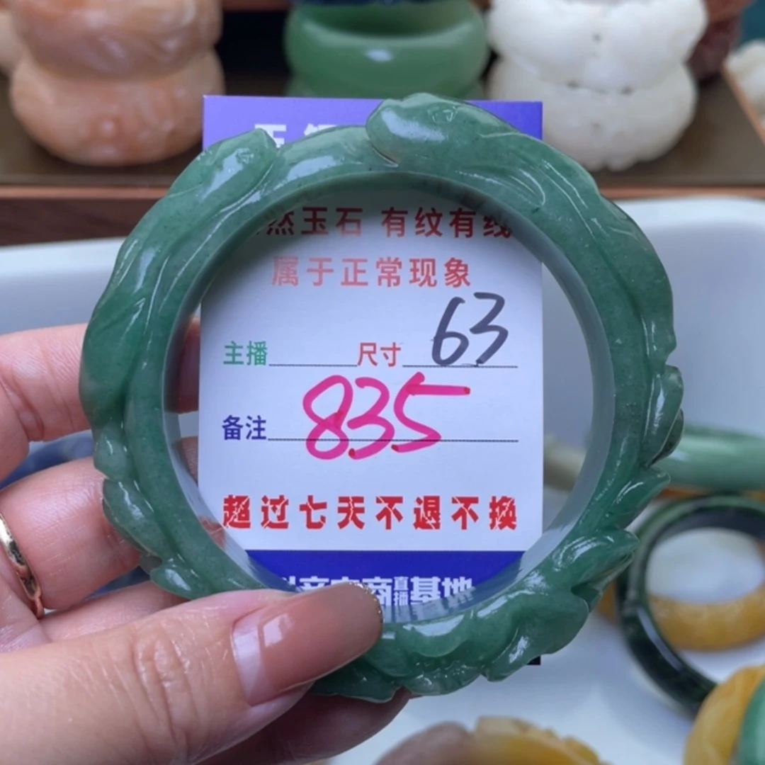 【闪购商品】未镶嵌手镯（圆镯）石英质玉