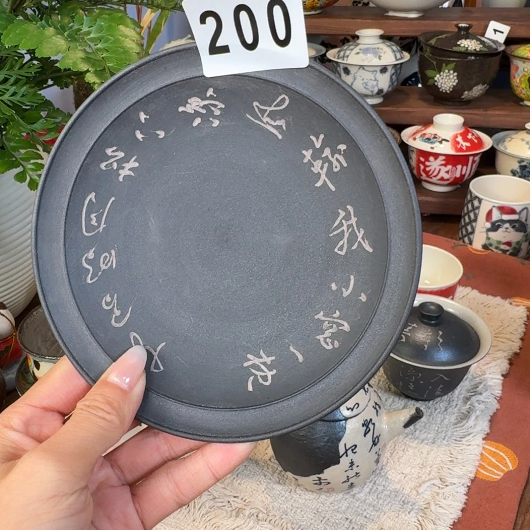 盘盘盘盘盘盘盘200