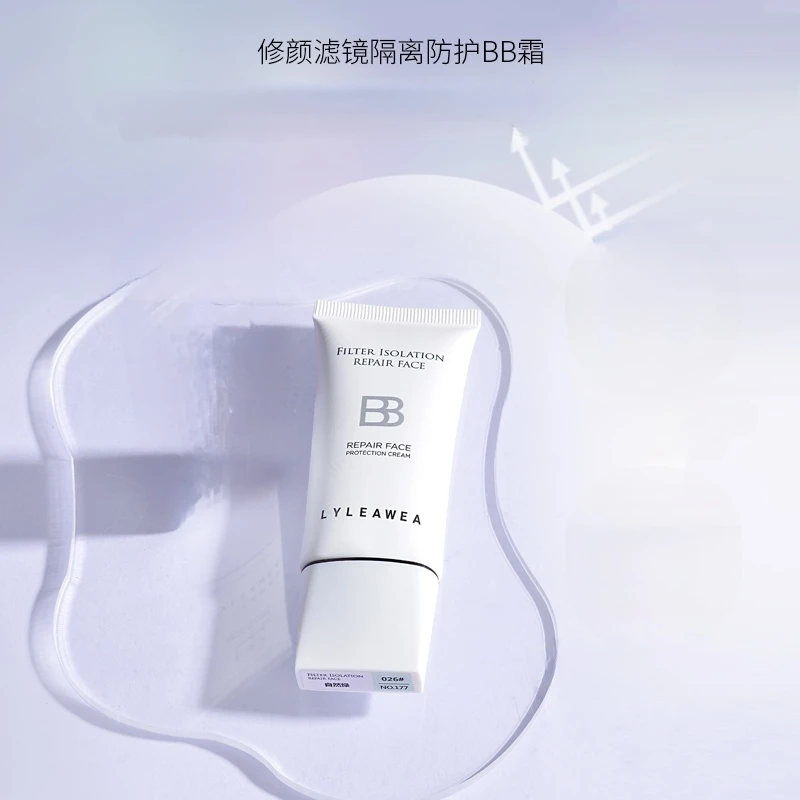 丽莉薇修颜滤镜隔离防护BB霜