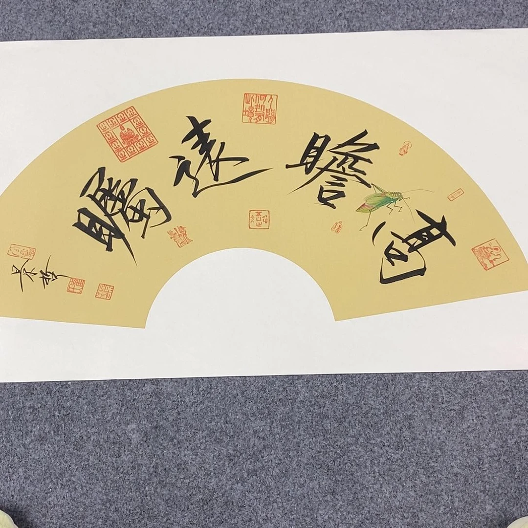 一二三四五六七八