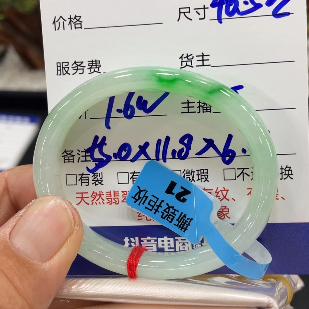 翡翠手镯未镶嵌仙*翡翠