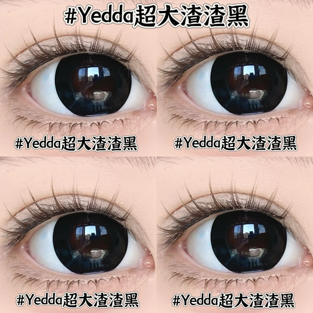Yedda超大渣渣黑超大贵妇珠新品超大14.5直径美瞳隐形眼镜大直径