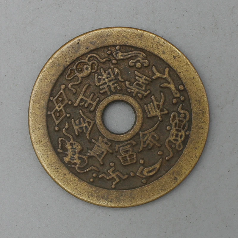 11266花钱-现代裸币花钱