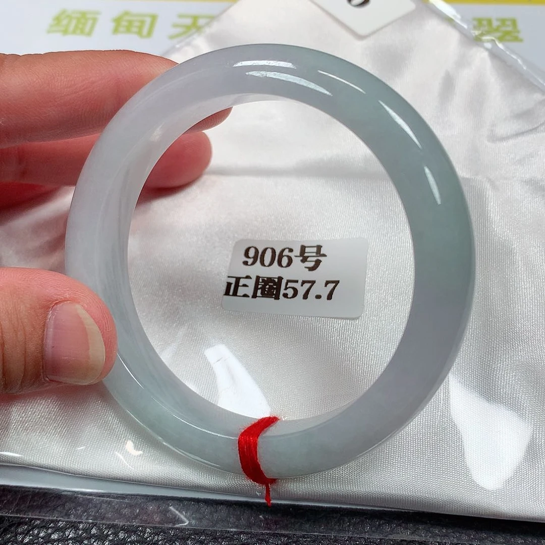 【闪购商品】未镶嵌手镯翡翠906号