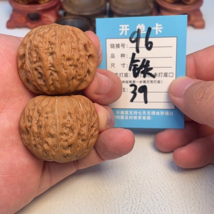 文玩核桃吊坠核桃