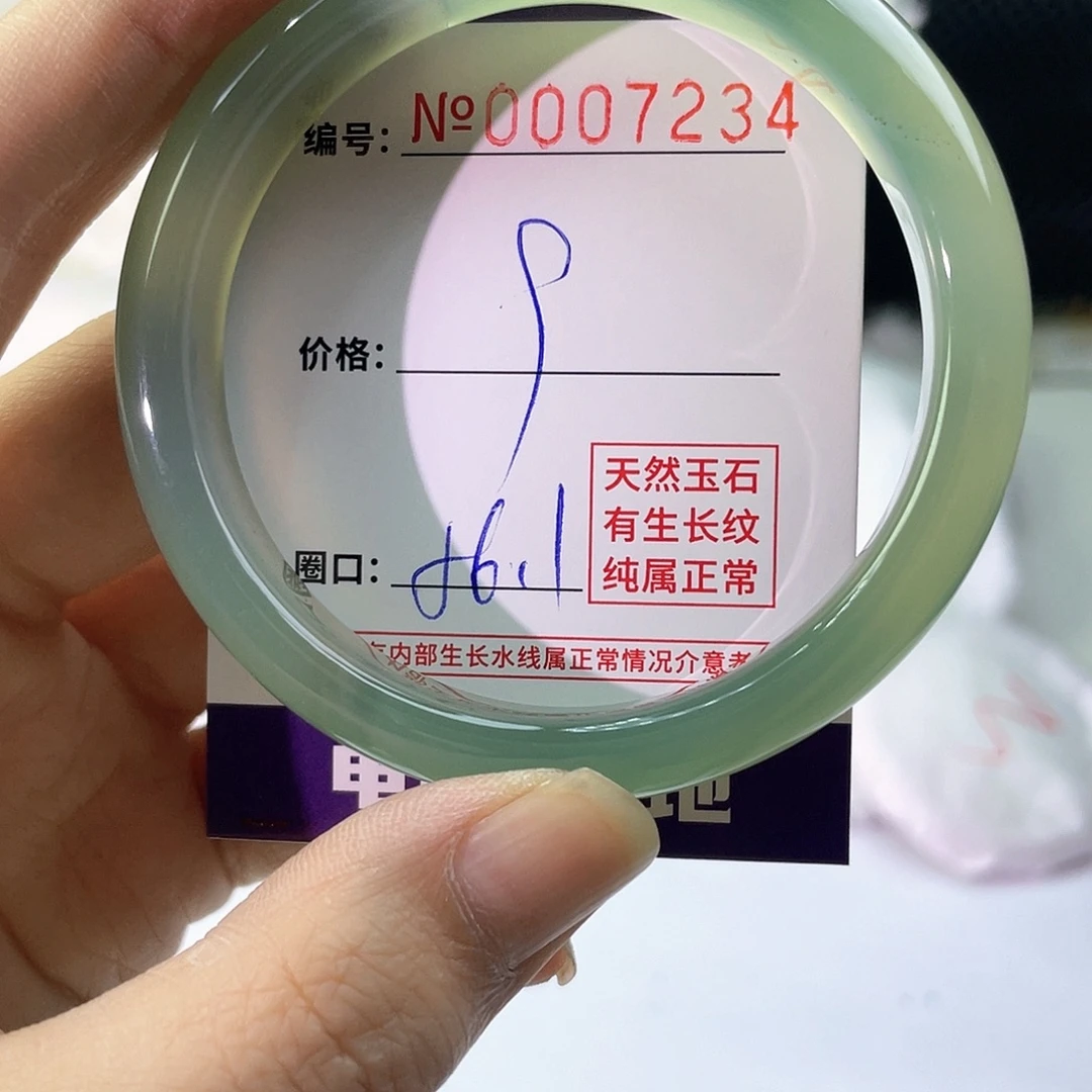 手镯玛瑙/玉髓未镶嵌234