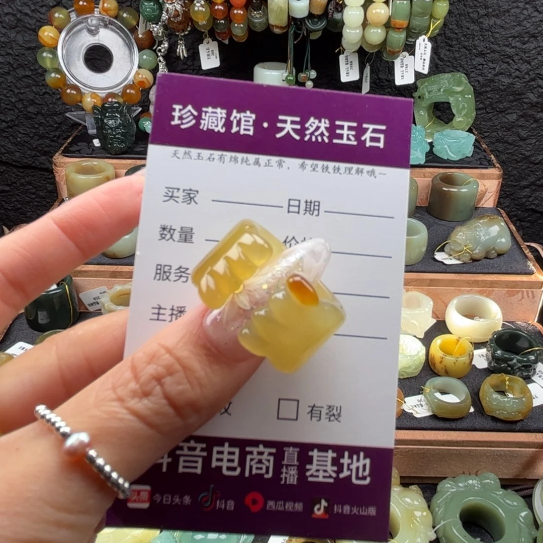 蛇纹石玉未镶嵌戒指