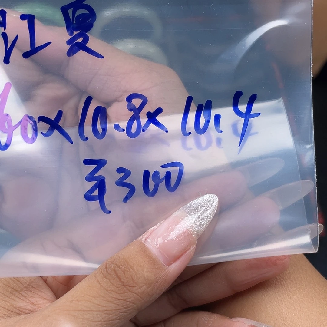 江***夏纯铜硅胶所见即所得