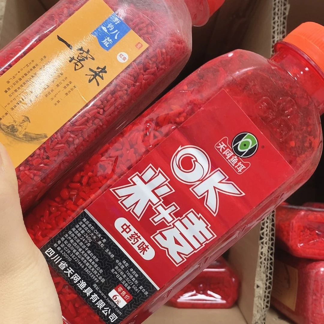 芦苇酒米发两瓶福利