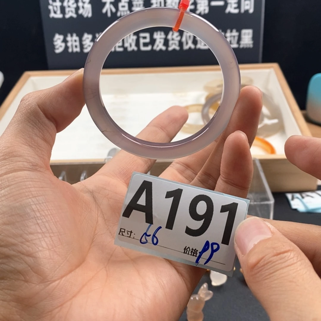 玛瑙/玉髓手镯未镶嵌臭****哒