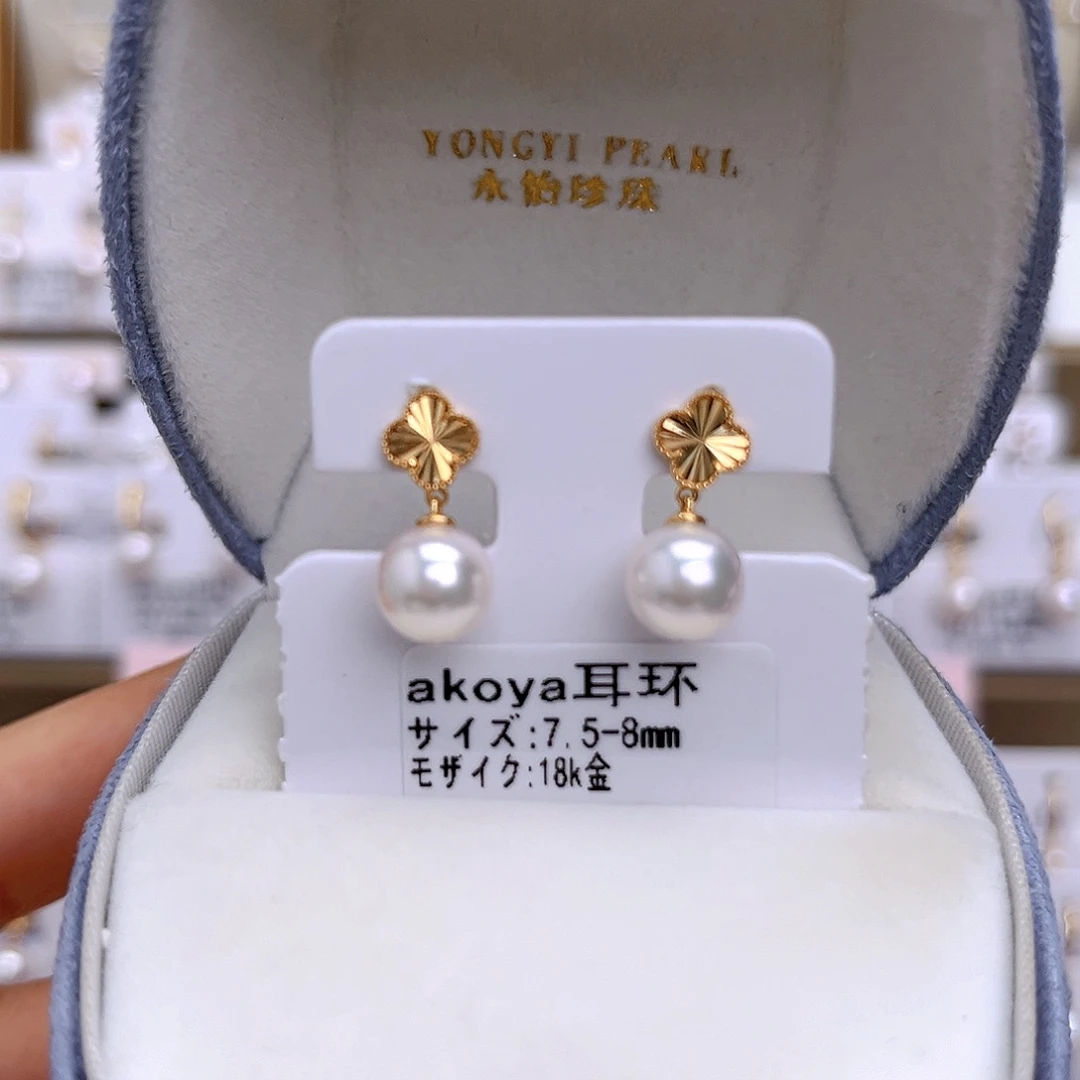 18K金镶嵌耳饰海水珍珠
