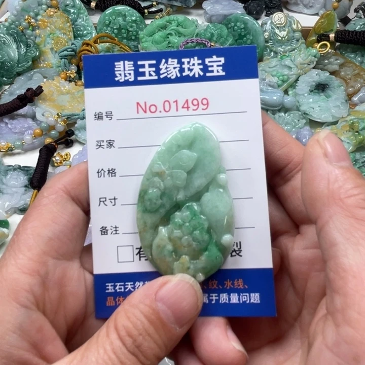 翡翠挂件未镶嵌翡翠玉缘吊坠挂件