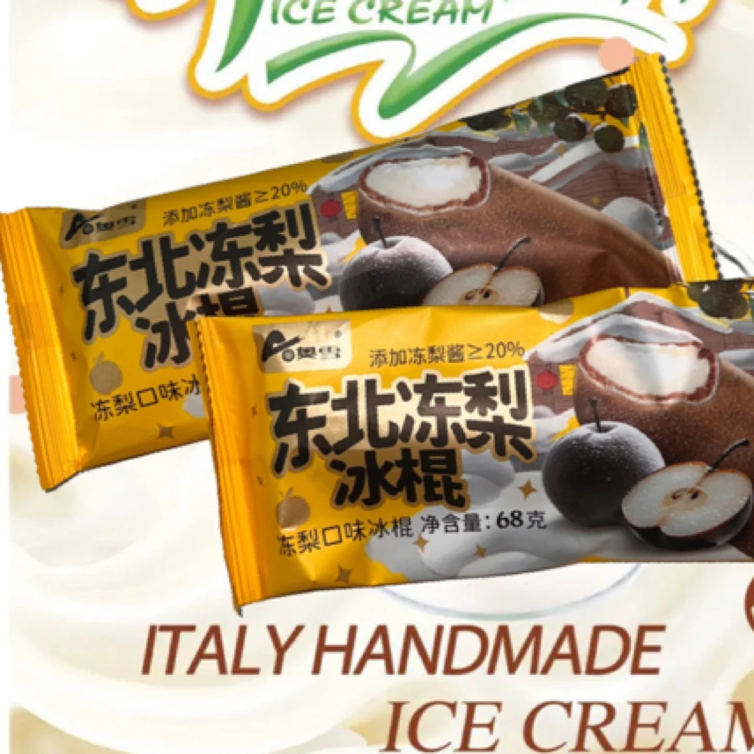 奥雪东北冻梨冰棍68g（1支）