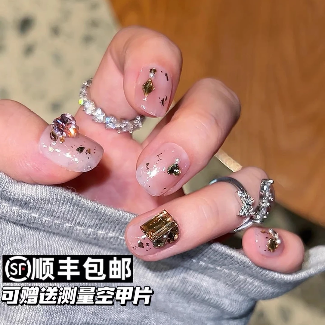 【毛利美甲事务所】蜜桃香槟 可爱个性施华洛短款穿戴甲定制