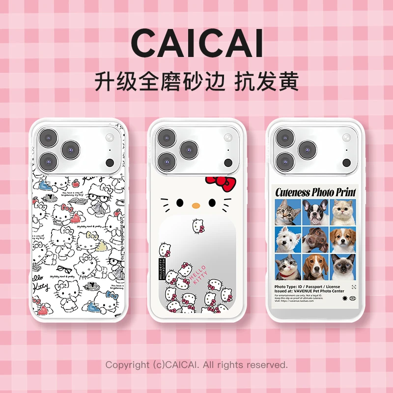 【升级抗发黄】菜菜house适用苹果17手机壳iPhone16插画KT保护壳