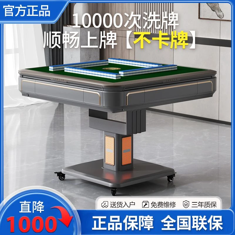 官方正品牌雀友自智能折叠麻将机全自动家用静音取暖餐桌两用一体