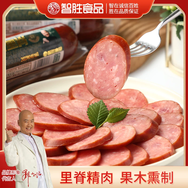 东北风味果木熏烤里脊肉香肠劲道经典美味小零食250g