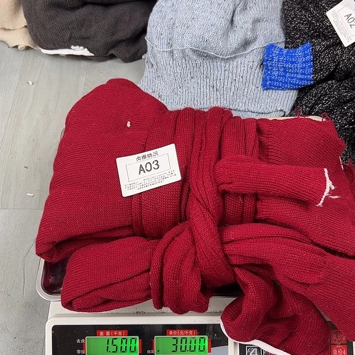 03羊绒拆片红色1.5