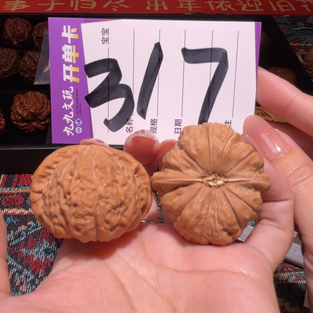 把件文玩核桃41左右s金龙一代南瓜墩