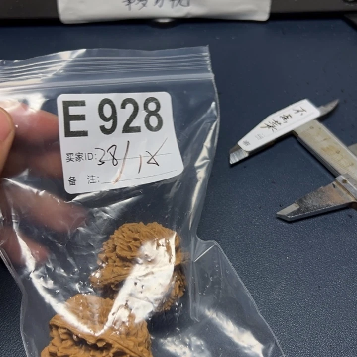 核桃摆件哈哈哈哈