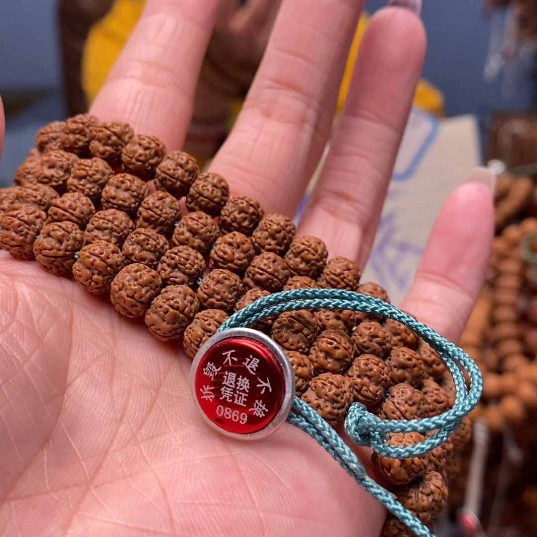 祈***夏手串金刚菩提老树梅花