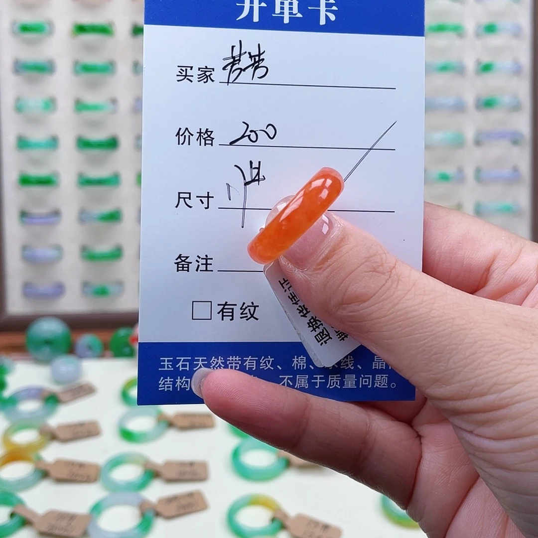 芳***芳翡翠00000000000000