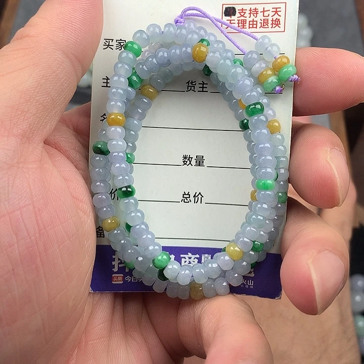 翡翠未镶嵌手链卡4.8